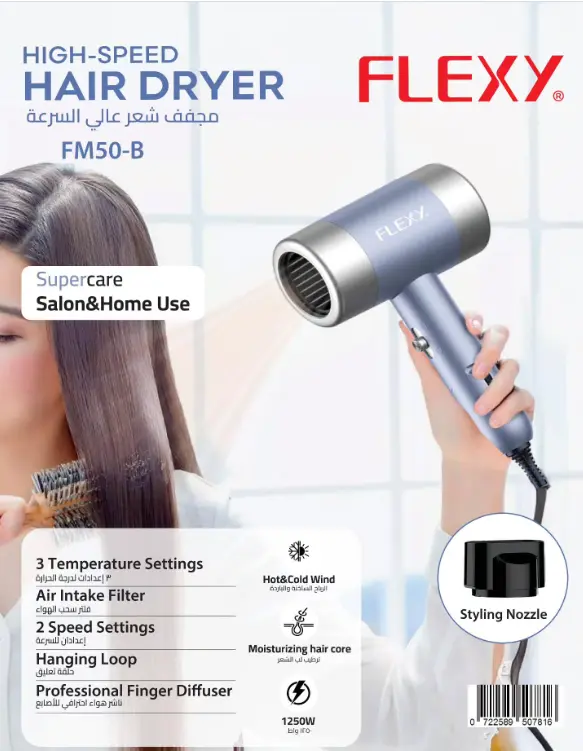 Flexy High Speed hair Dryer FM 50-B