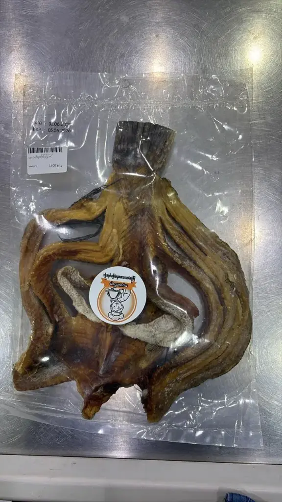 မေ့လက်ရာငါးရံခြောက်