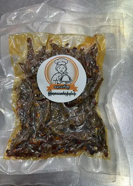 မေ့လက်ရာငနီတူးကြော်