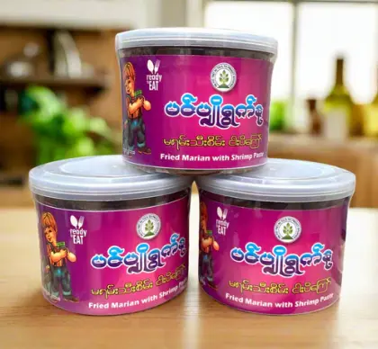 ပင်ပျိုရွက်နုမရမ်းသီးစိမ်းငါးပိကြော်