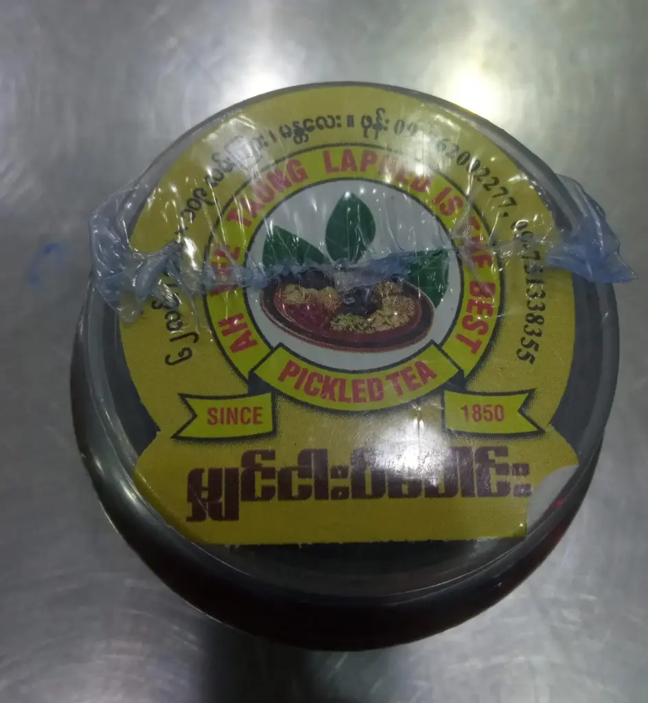 အရီးထောင်းမျှင်ငပိပေါင်း