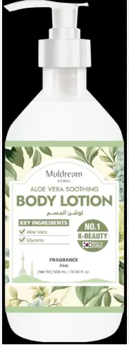 Muldream Aloe Vera Soothing Body Lotion 300ml