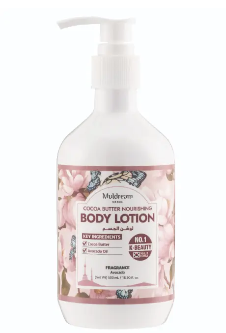 Muldream Cocoa Butter Nourishing Body Lotion 500ml