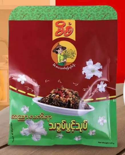 မိစံအညာလက်ရာ သခွပ်ပွင့်သုပ်