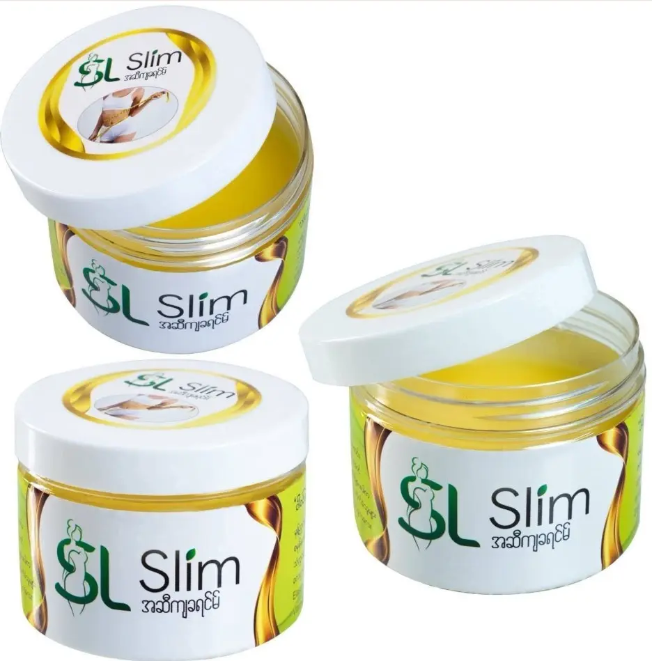 SL Slim အဆီကျခရင်မ်ဘူးသေး