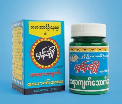 မှန်ချိုအနာကျက်သောက်ဆေး