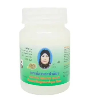 [WH02129] Fatima Balm White 80g