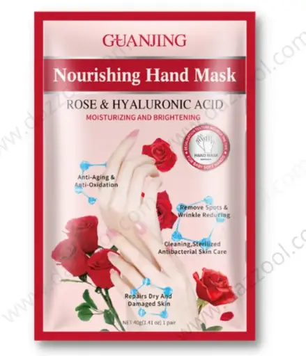 [WH02071] Guanjing Nourishing Hand Mask