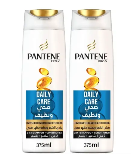 [WH01037] Pantene Shampoo 390 mlအစုံ