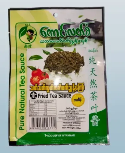 [WH01989] ကောင်းလတ်စံသတ်သတ်လွတ်လက်ဖက်ညွန့်ကြော်