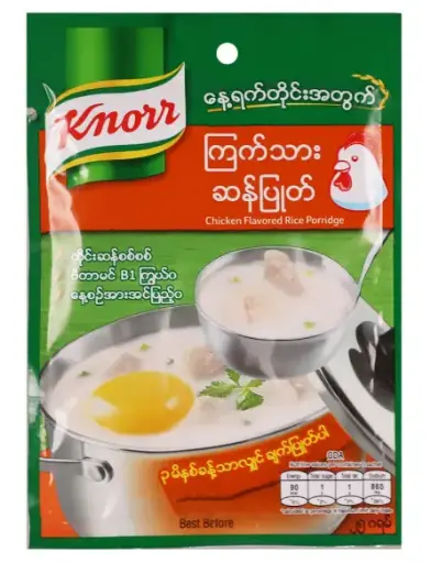 [WH02363] ခနောဆန်ပြုတ်