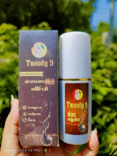 [WH01562] 29.ဆံသားအားဖြည့်ပေါင်းဆီ