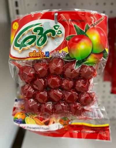 [WH00049] ဇီးထုတ်စုံ