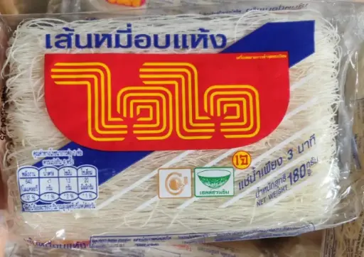 [WH00452] တုတု ကြာဇံ 