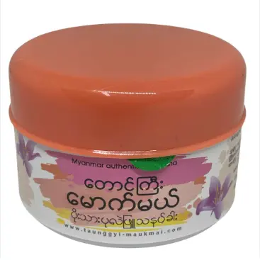 [WH01161] တောင်ကြီးမောင့်မယ် ပိုးသားပုလဲဖြူသနပ်ခါး