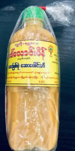 [WH01060] ဒေါ်သောင်းစိန်လိမ်းဆေး 