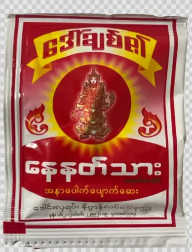 [WH01682] နေနတ်သား