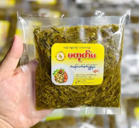 [WH01490] မတုတ်မလက်ဖက်အသားအသေး 160g