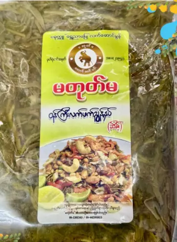 [WH01534] မတုတ်မဝန်ကြီးလက်ဖက်ညွန့်နှပ်ဆိမ့်ဘူး (400)g