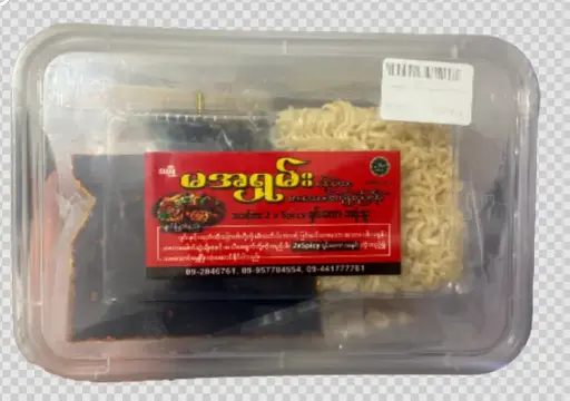 [WH02252] မအရှမ်းအသင့်စားရှမ်းကောအစုံဘူး