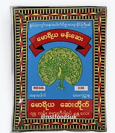 [WH00387] မောရိယမန်းဆေး