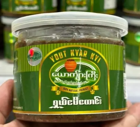 [WH00018] ယောက်ကျားကြီးရှယ်ငပိထောင်းဘူးကြီး