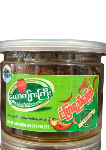 [WH00066] ယောကျ်ားကြီးငံပြာရေကြော် ဘူး