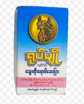 [WH00236] ရုပ်ပျိုသွေးတိုးကျဆေး