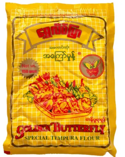 [WH00911] ရွှေလိပ်ပြာ အကြော်မှုန့် 