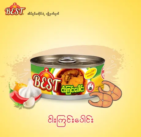 [WH00110] Best ငါးကြင်းပေါင်း أفضل الكارب زائد أفضل الكارب بلس افضل الكرب بلس