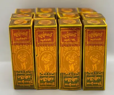 [WH01683] လူပျံတော်ပတမြား