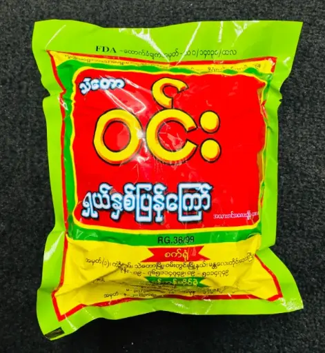 [WH01326] ဝင်း နှစ်ပြန်ကြော်(400g) 