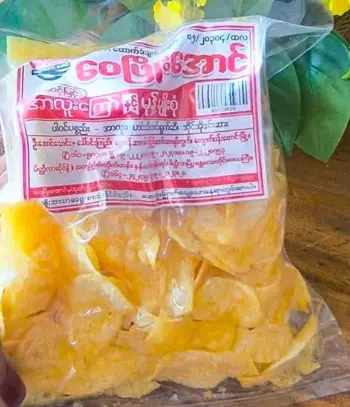 [WH01882] ဝေဖြိုးအောင်အာလူးကြော်