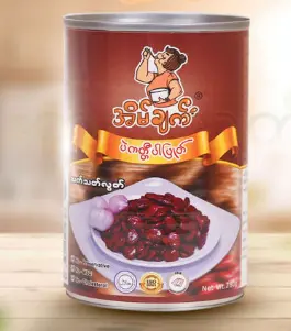 [WH00012] အိမ်ချက် ပဲကတ္တီပါပဲပြုတ် فول سوداني مسلوق مصنوع في المنزل W