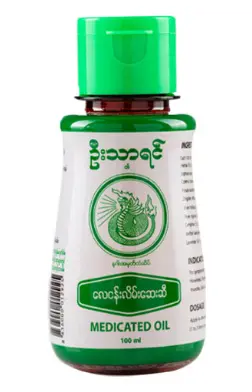 [WH01218] ဦးသာရင် လေငန်းဆေး လိမ်းဆေး