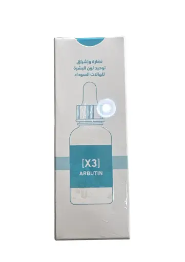 [WH02414] YC X3 Advanced Facial Serum Arbutin 30ml YC954