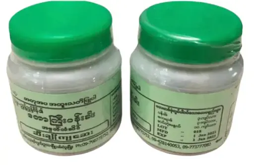 [WH02521] တောကြီးပန်းခါး ဆီးချိုကြဆေး