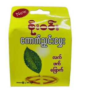 [WH02601] စိုးဝင်းကောက်ညှင်းမွှေးလက်ဖက်ခြောက်