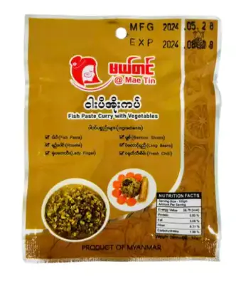 [WH02652] မယ်တင်ငါးပိအိုးကပ်