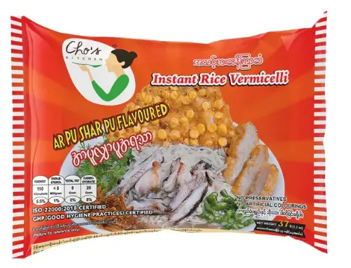 [WH00064] Choအာပူလျှာပူ 