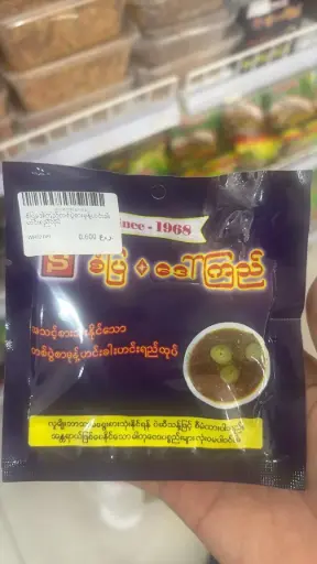 [WH02749] စံပြဒေါကြည်တစ်ပွဲစားမုန့်ဟင်းခါးဟင်းရည်ထုပ်