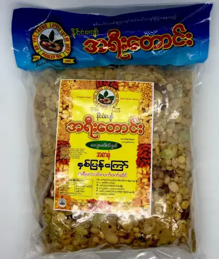 [WH02829] အရီးထောင်းနှစ်ပြန်ကြော်(800)g