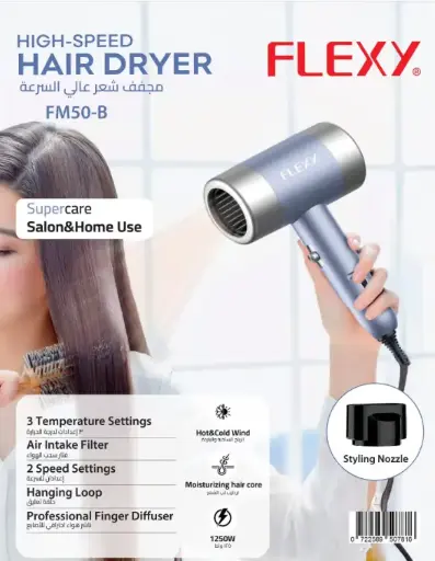 [WH02850] Flexy High Speed hair Dryer FM 50-B
