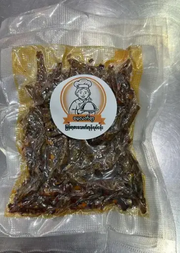 [WH02879] မေ့လက်ရာငနီတူးကြော်