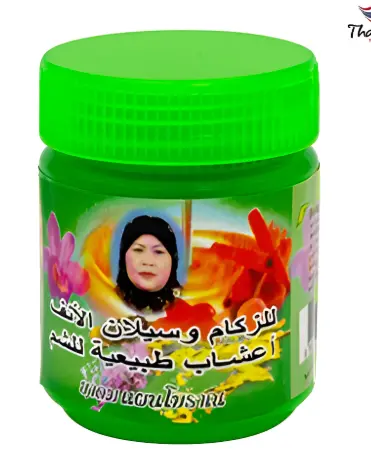 [WH03107] Fatima Inhaler 50gm Greeen