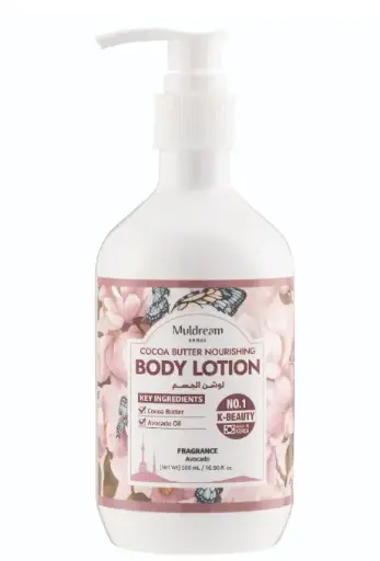 [WH03116] Muldream Cocoa Butter Nourishing Body Lotion 300ml