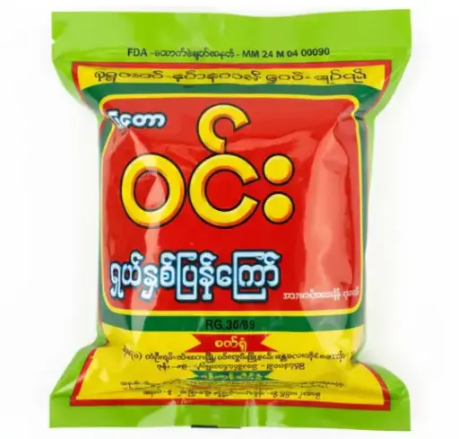 [WH03150] ဝင်းစပယ်ရှယ်နှစ်ပြန်ကြော်