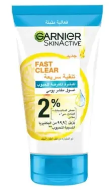 [WH03177] Garnier Fast Bright Vitamin C 100ml